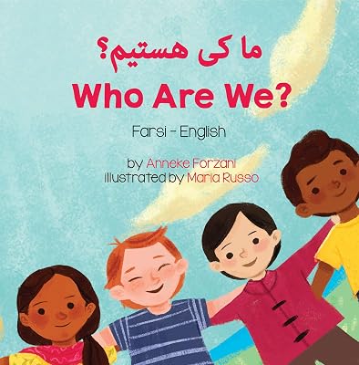 Who Are We? (Farsi-English) (Language Lizard Bilingual Living in Harmony)