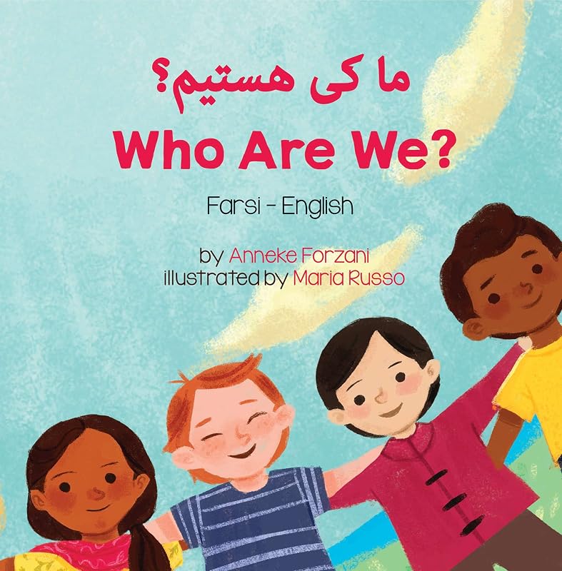 Who Are We? (Farsi-English) (Language Lizard Bilingual Living in Harmony) by Anneke Forzani