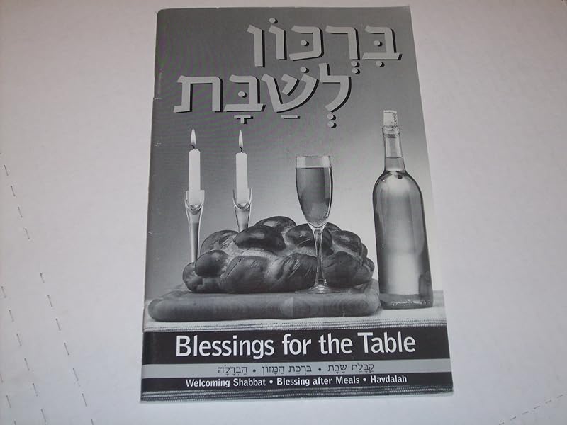 Birkon L'Shabbat/Blessings for the Table by Chaim Stern