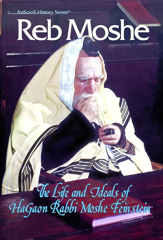 Reb Moshe: The Life and Ideals of Hagaon Rabbi Moshe Feinstein (Artscroll History Series.) by Shimon Finkelman