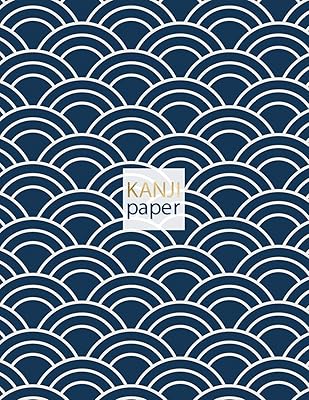 Kanji Paper: Japanese Writing Practice Book Kanji ( Genkoyoshi) Paper .5” Squares for Kanji, Katakana, Hiragana, Kana Alphabets for your Calligraphy practice