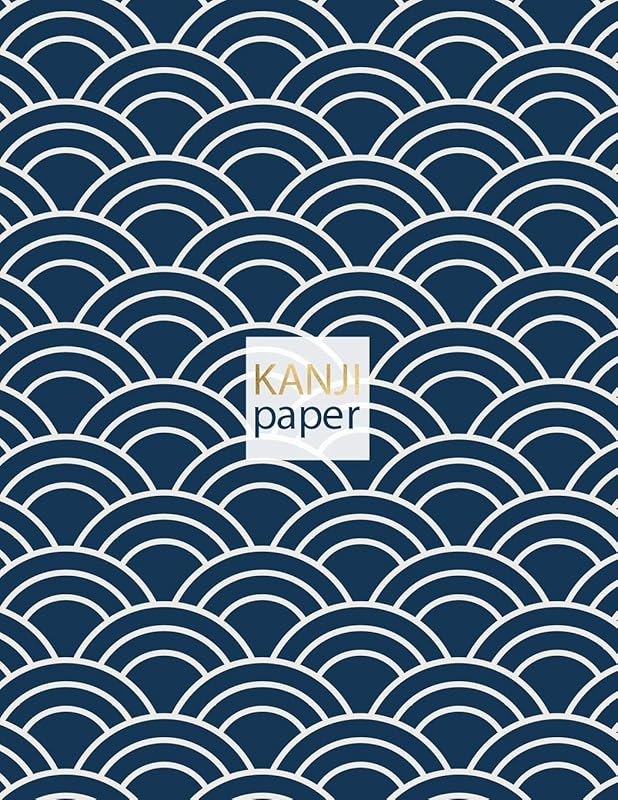 Kanji Paper: Japanese Writing Practice Book Kanji ( Genkoyoshi) Paper .5” Squares for Kanji, Katakana, Hiragana, Kana Alphabets for your Calligraphy practice by Dadamilla Design