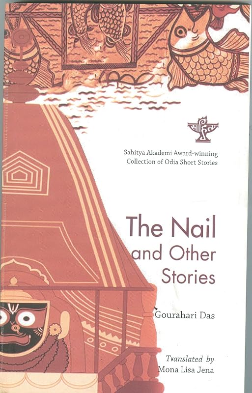 THE NAIL AND OTHER STORIES (ENGLISH) by unknown author