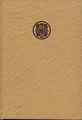 The Demon's Sermon on the Martial Arts (The ^AWay of the Warrior Series)