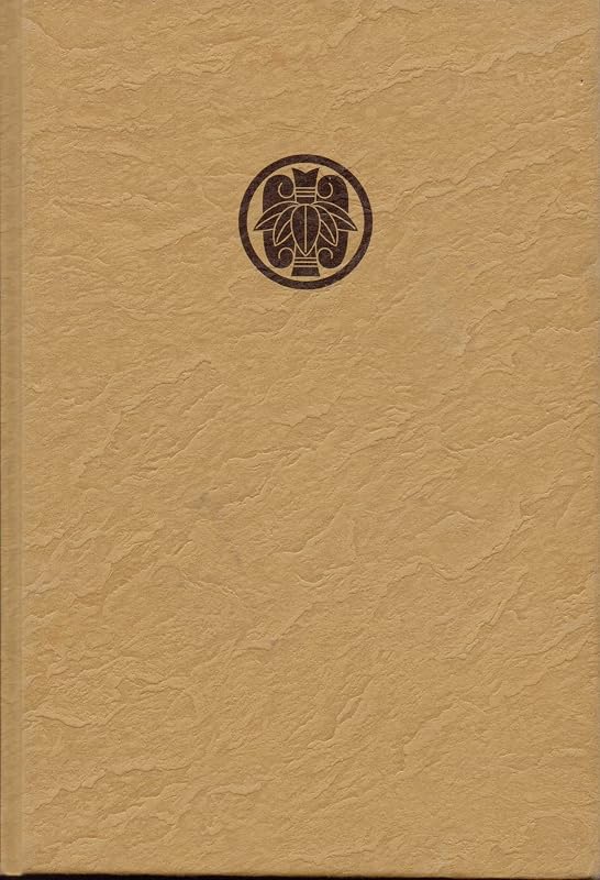 The Demon's Sermon on the Martial Arts (The ^AWay of the Warrior Series) by Issai Chozanshi