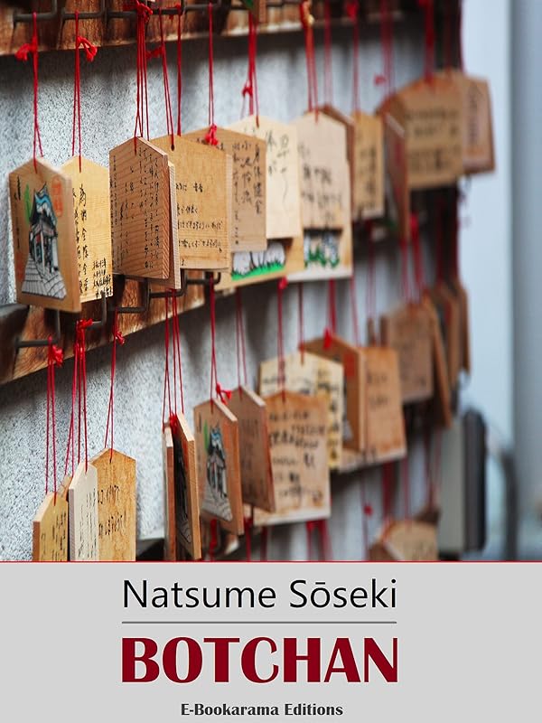 Botchan by Natsume Sōseki