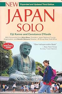 New Japan Solo by Eiji Kanno and Constance O'Keefe (Authors); Akira Niwa & Kenichi Shimura (Forewords by)