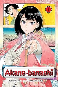 Akane-banashi, Vol. 1 (1) by Yuki Suenaga