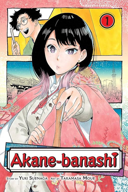 Akane-banashi, Vol. 1 (1) by Yuki Suenaga