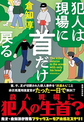 エントリ画像