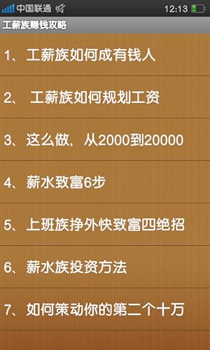 ײƹнô_нײƹ滮_нײ