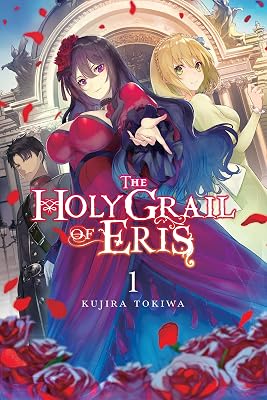 The Holy Grail of Eris, Vol. 1 (light novel) (The Holy Grail of Eris (light novel), 1)