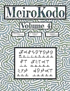 MeiroKodo: Volume 4 by Stephanie Quanel