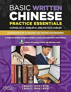 Basic Written Chinese Practice Essentials: An Introduction to Reading and Writing for Beginners (Downloadable MP3 Audio and Printable Flash Cards Included) by Cornelius C. Kubler