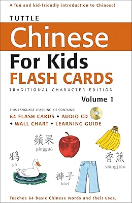 Tuttle Chinese for Kids Flash Cards Kit Vol 1 Traditional Ed: Traditional Characters [Includes 64 Flash Cards, Audio Recordings, Wall Chart & Learning Guide] (Tuttle Flash Cards)