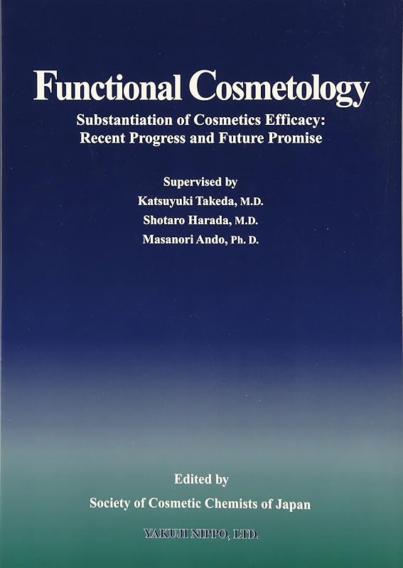 Functional Cosmetology by unknown author