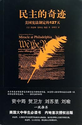 Miracle at Philadelphia: The Story of the Constitutional Convention May - September 1787 (Chinese and English Edition)