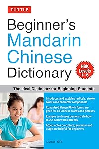 Beginner's Mandarin Chinese Dictionary: The Ideal Dictionary for Beginning Students [HSK Levels 1-5, Fully Romanized] by Li Dong