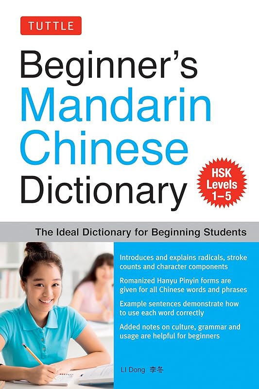 Beginner's Mandarin Chinese Dictionary: The Ideal Dictionary for Beginning Students [HSK Levels 1-5, Fully Romanized] by Li Dong