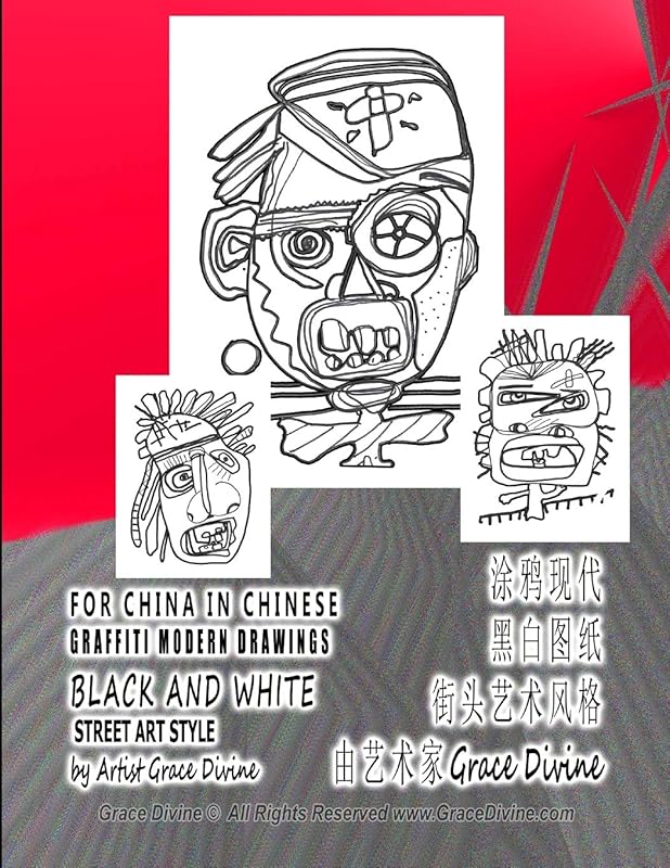 FOR CHINA IN CHINESE GRAFFITI MODERN DRAWINGS BLACK AND WHITE STREET ART STYLE by Artist Grace Divine by Grace Divine