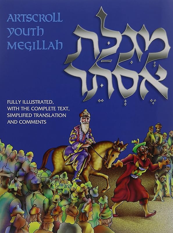Megillah: Fully Illustrated with the Complete Text, Simplified Translation and Comments (English and Hebrew Edition) by Nosson Scherman