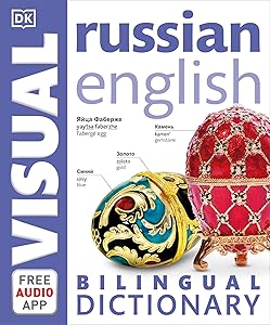 Russian-English Bilingual Visual Dictionary (DK Bilingual Visual Dictionaries)