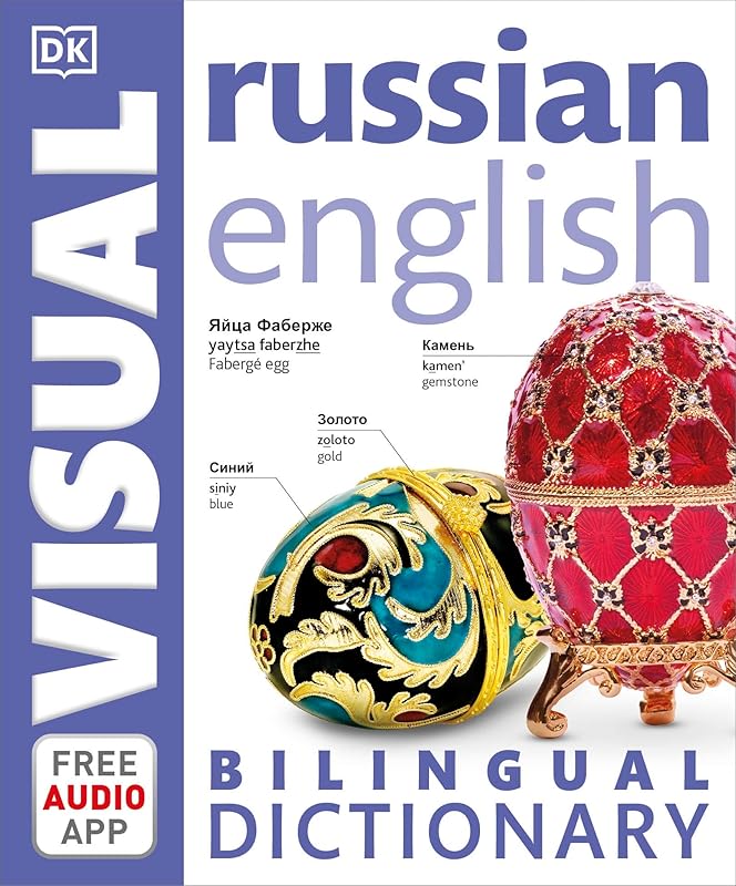 Russian-English Bilingual Visual Dictionary (DK Bilingual Visual Dictionaries) by DK