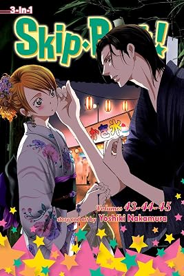 Skip·Beat!, (3-in-1 Edition), Vol. 15: Includes vols. 43, 44 & 45 (15)