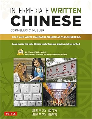 Intermediate Written Chinese: Read and Write Mandarin Chinese As the Chinese Do (Audio Recordings & Printable PDFs Included) (Tuttle Specials)