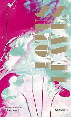Lotus Leaves: Selected Poems of Leung Ping-kwan (Hong Kong Literature)