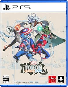 【PS5】MARVEL Tōkon: Fighting Souls【早期購入特典】インフィニティ・ガントレット（ロビー装備） コズミック・サーフボード（ロビー乗り物） ベイビー・グルート（ロビーペット）（封入） 【Amazon.co.jp限定】 オリジナル壁紙 配信