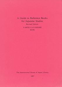 A Guide to reference books for Japanese studies =: Nihon kenkyū no tame no sankō tosho