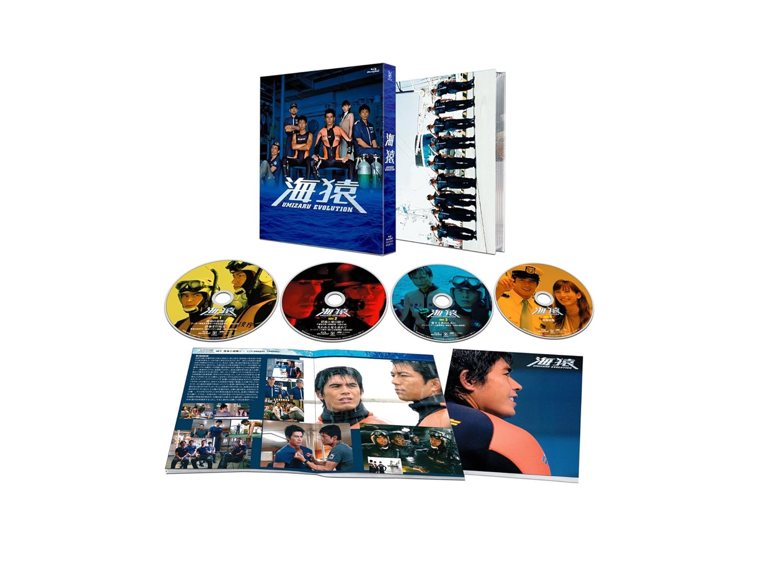 [日剧][海猿].umizaru evolution.2005.