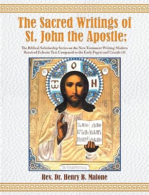 The Sacred Writings of St. John the Apostle: The Biblical Scholarship Series on the New Testament Writing Modern Received Eclectic Text Compared to the Early Papyri and Uncials (4) 2nd. Edition