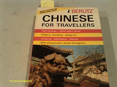 Chinese for Travellers (Chinese and English Edition)