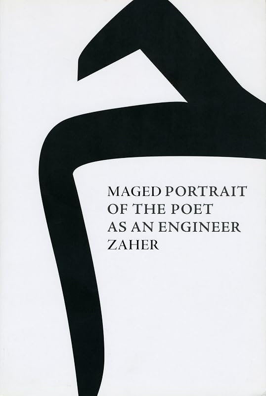 Portrait of the Poet As an Engineer by Maged Zaher