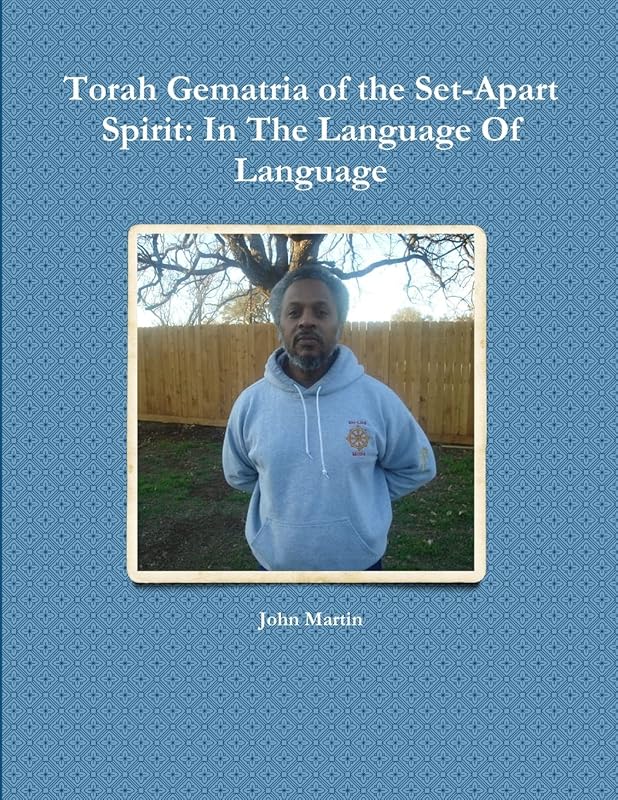 Torah Gematria of the Set-Apart Spirit: In The Language Of Language (Hebrew Edition) by John Martin