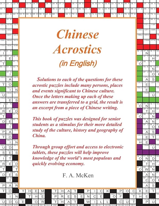 Chinese Acrostics (in English) by F. A. McKen