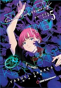 Summertime Rendering Volume 5 (Hard Cover) by Yasuki Tanaka