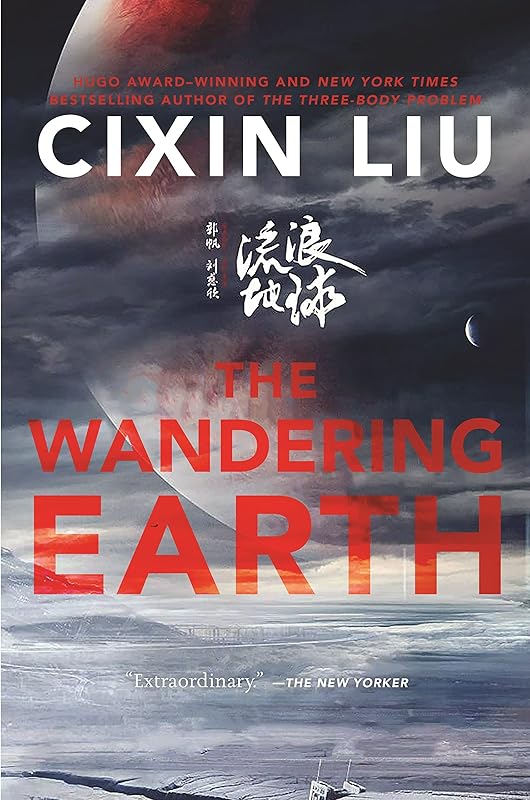 Wandering Earth by Cixin Liu
