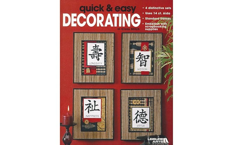 Quick & Easy Decorating in Cross Stitch by Leisure Arts
