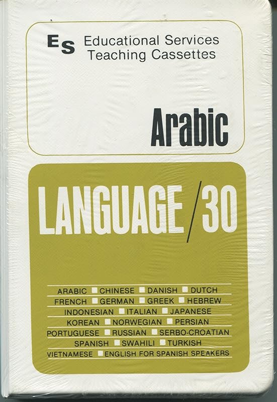 Arabic Language 30 by Langg30