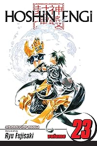 Hoshin Engi, Vol. 23 (23) by Ryu Fujisaki