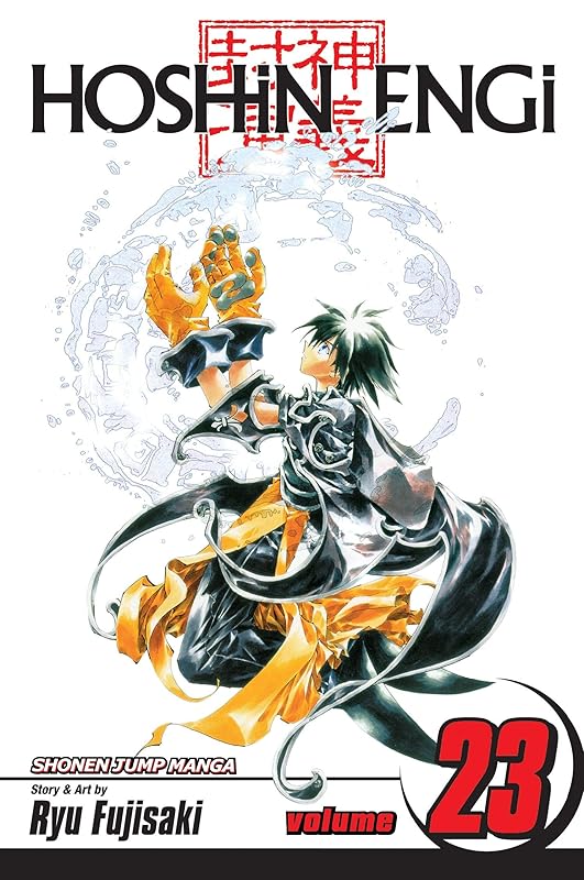 Hoshin Engi, Vol. 23 (23) by Ryu Fujisaki