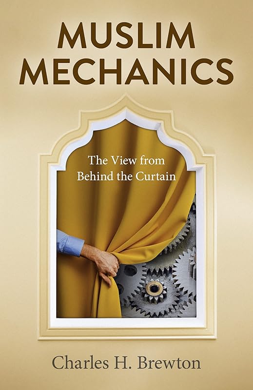 Muslim Mechanics: The View from Behind the Curtain by Charles H. Brewton