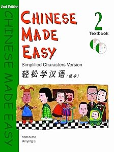 Chinese Made Easy Textbook, Level 2 (Simplified Characters) (English and Mandarin Chinese Edition) by Yamin Ma