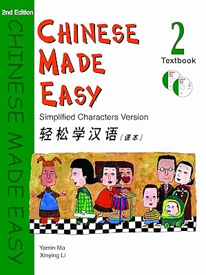 Chinese Made Easy Textbook, Level 2 (Simplified Characters) (English and Mandarin Chinese Edition)