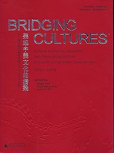 Bridging Cultures. Chinese American Librarians and Their Organization: A Glance at the Thirty Years of CALA 1973-2003.