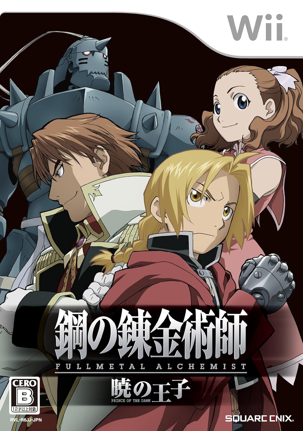 

Hagane No Renkinjutsushi: Fullmetal Alchemist - Akatsuki No Ouji [Japan Import]