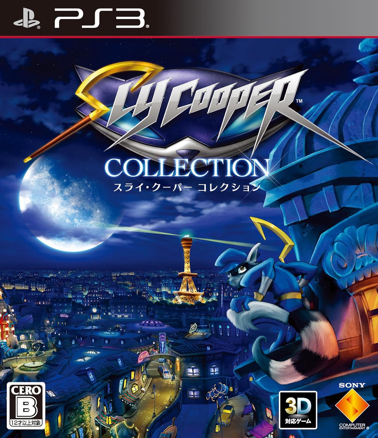 

Sly Cooper Collection [Japan Import]